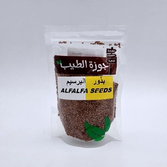 صورة بذور البرسيم 100 جرام